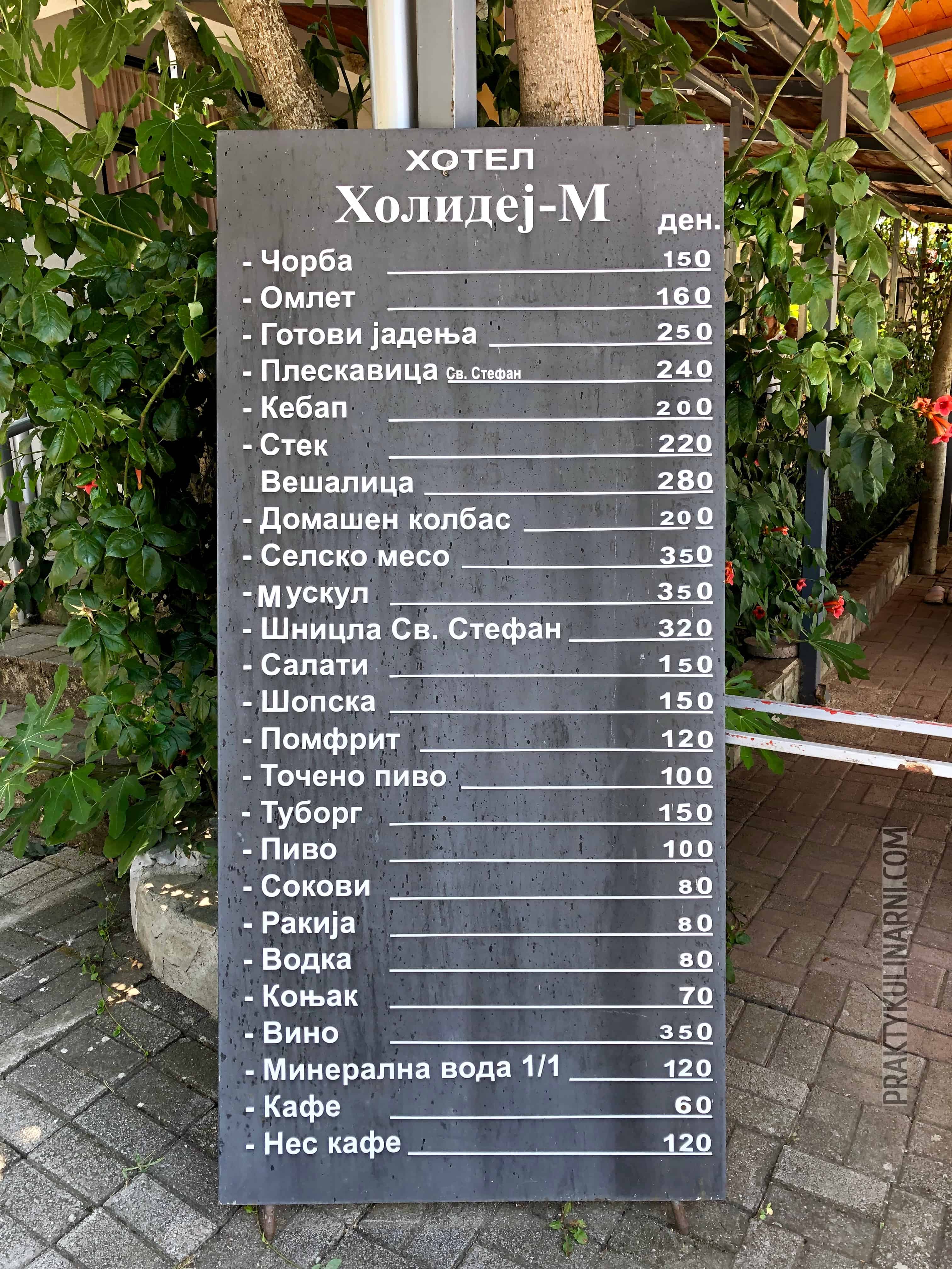 Macedonia - wrażenia (bardzo) subiektywne ceny w macedonii